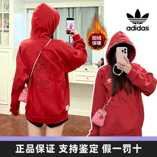 Adidas阿迪达斯三叶草男女款加绒卫衣红色显白秋冬加厚保暖连帽衫