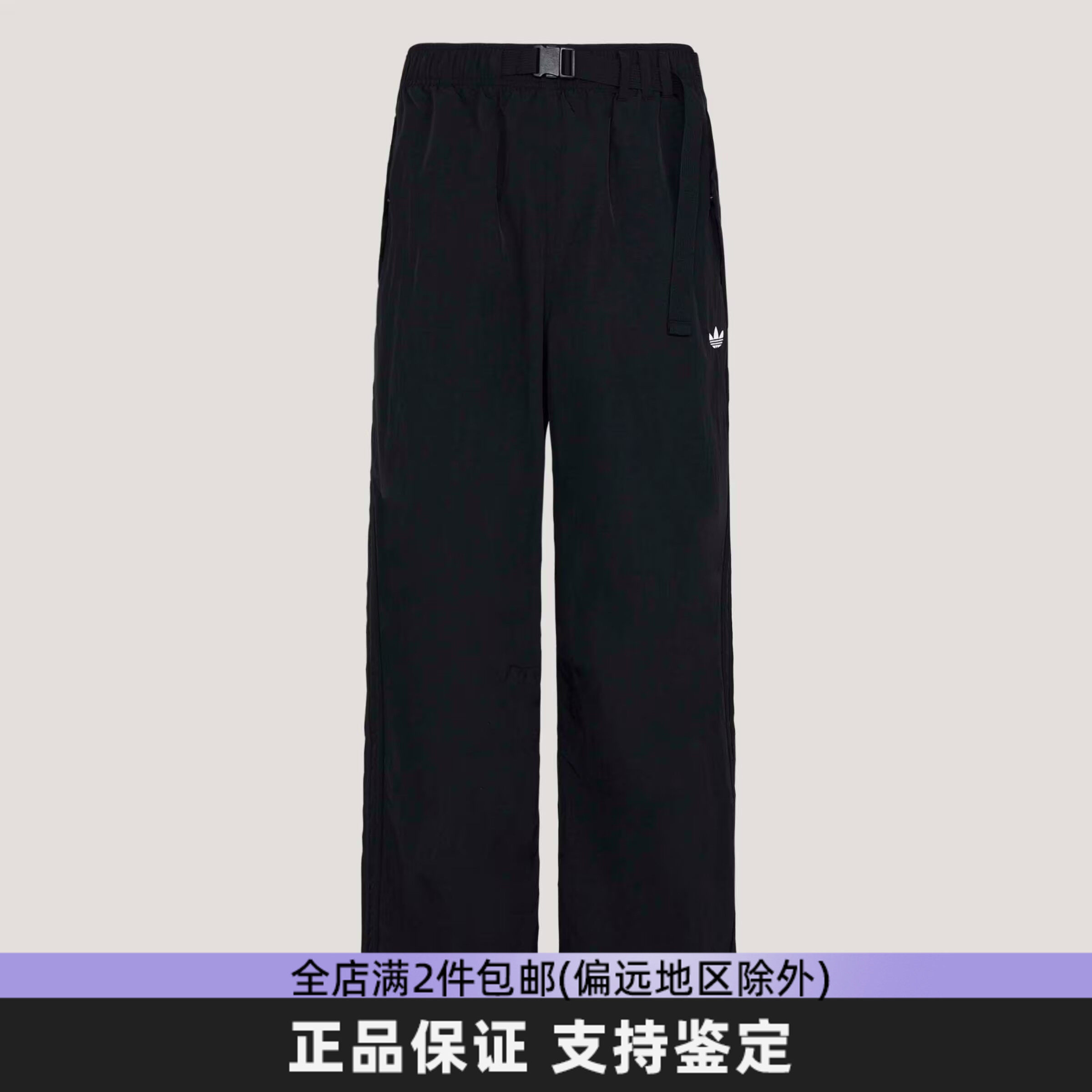 阿迪达斯三叶草男直筒运动裤