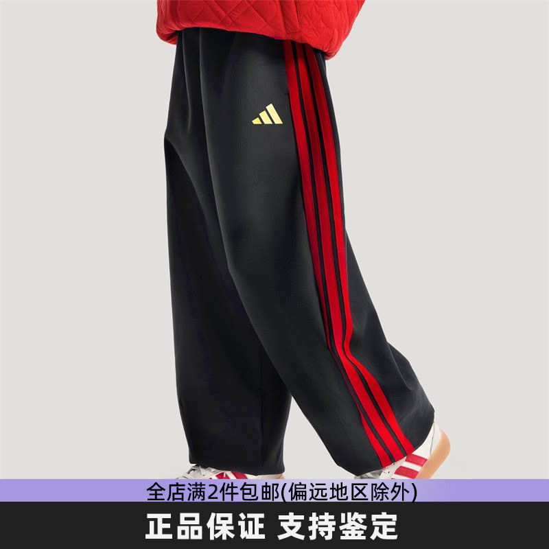 阿迪达斯大童运动时尚弯刀裤卫裤