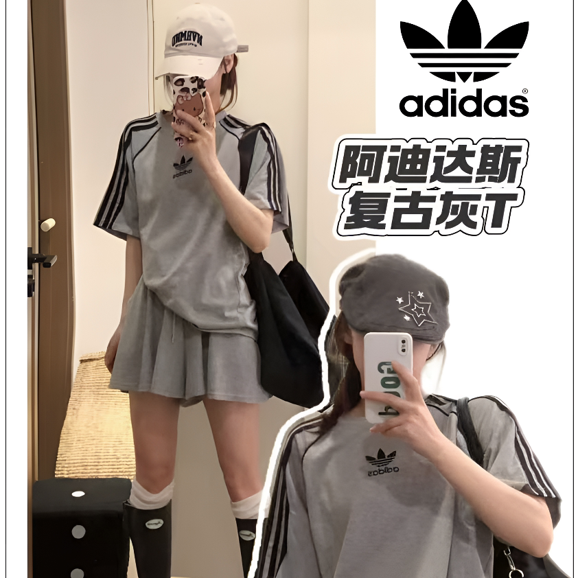 Adidas/阿迪达斯正品夏季男女款运动休闲经典三叶草短袖 IR9455