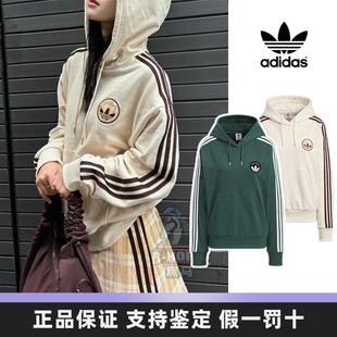 Adidas阿迪达斯三叶草卫衣女款秋冬2026新款美式宽松连帽长袖上衣
