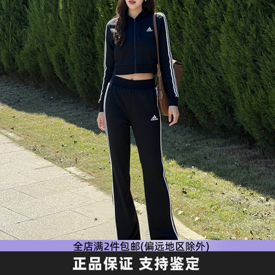 Adidas阿迪达斯女子运动套装春季新款短款外套长裤两件套IN1836