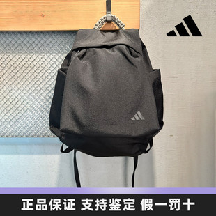 Adidas阿迪达斯正品男女双肩背包黑色简约百搭学生书包休闲旅行包