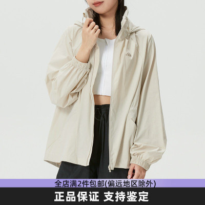 阿迪达斯女款连帽防风夹克春季