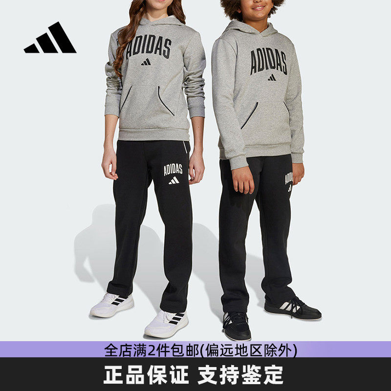 阿迪达斯儿童抓绒保暖运动卫裤