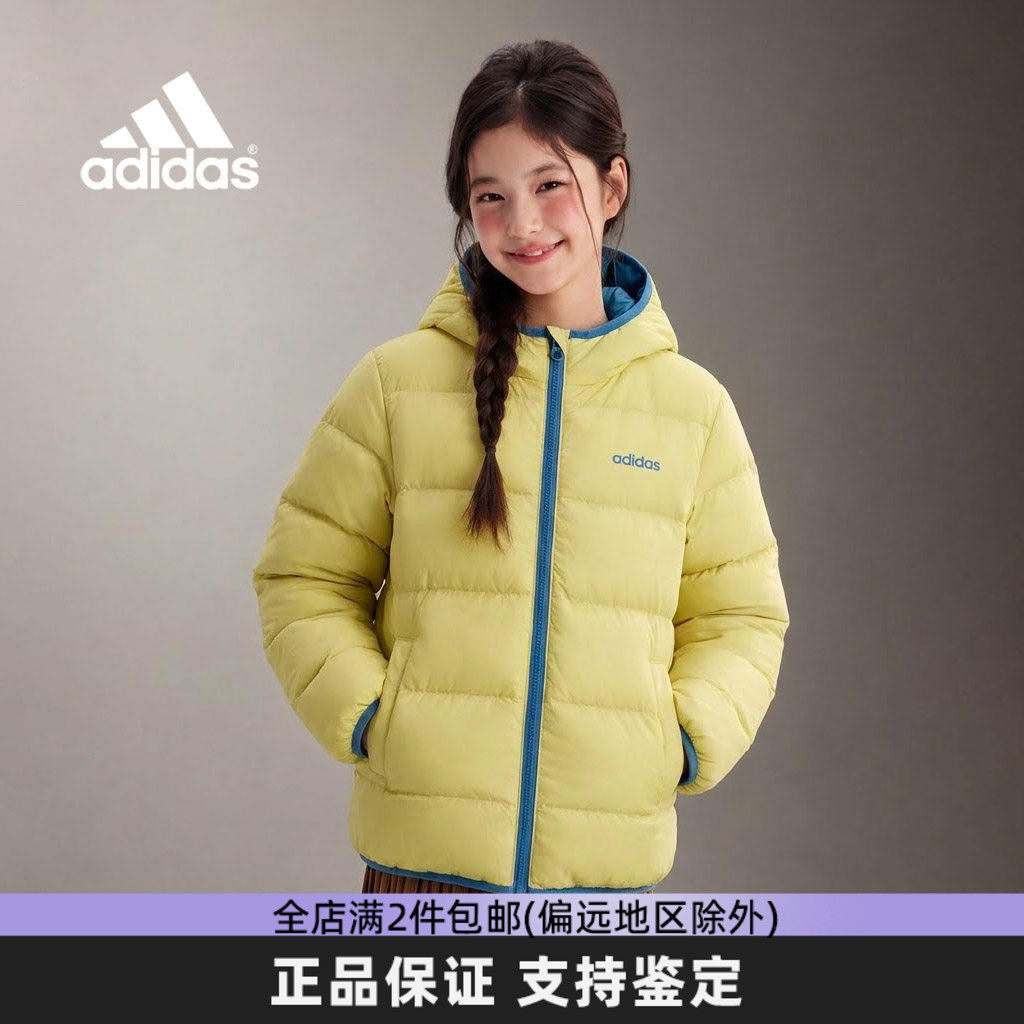 阿迪达斯中大童轻薄排骨羽绒服
