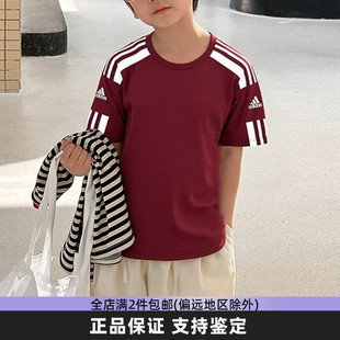 Adidas阿迪达斯童装短袖2026夏季透气运动休闲T恤男女大童半袖