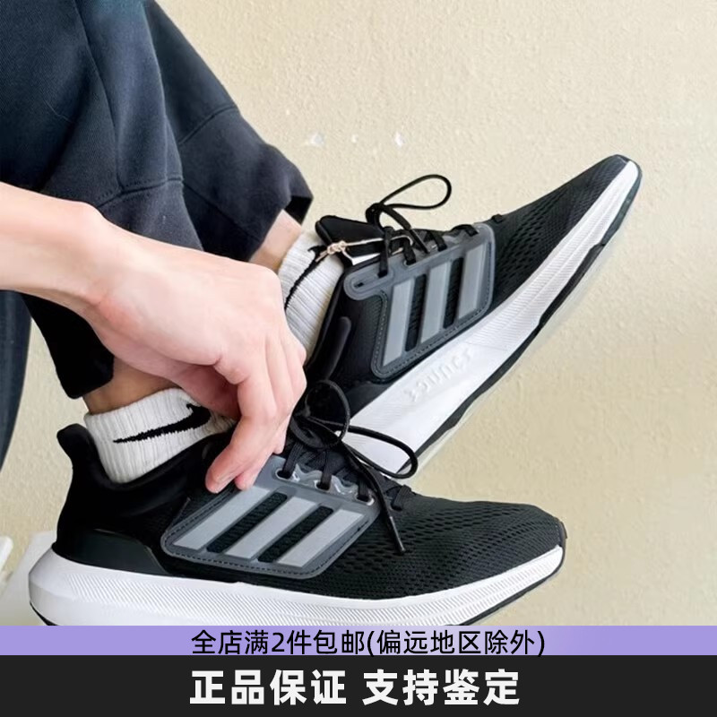 阿迪达斯男鞋缓震透气跑步鞋