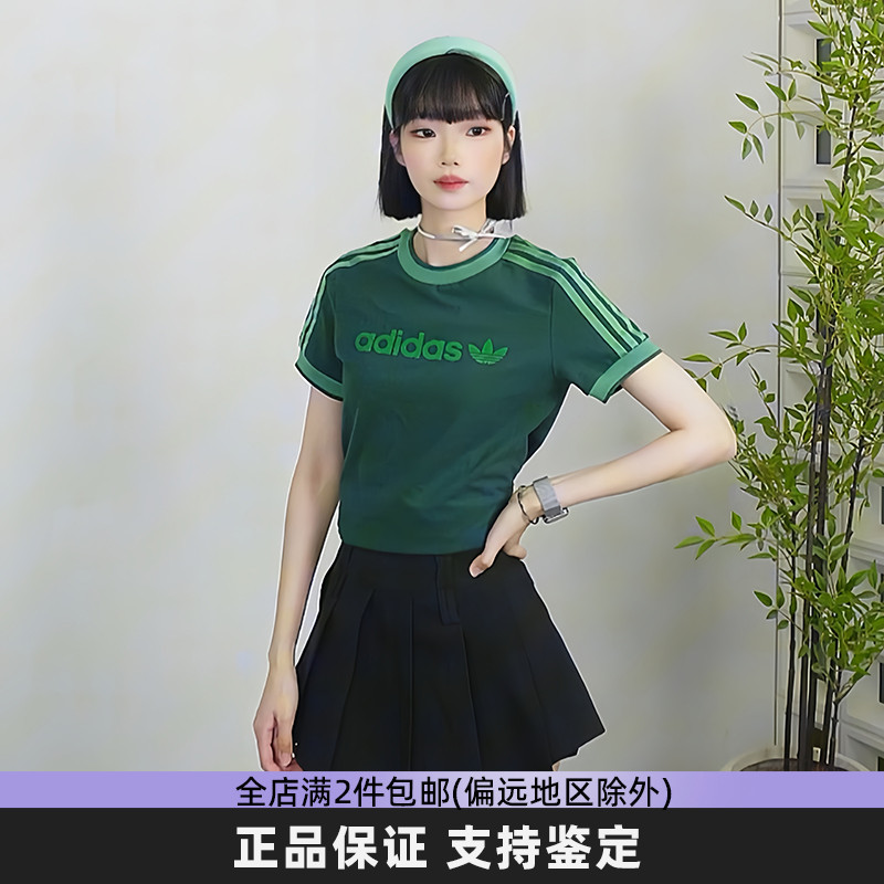 三叶草墨绿色短袖紧身美式T恤