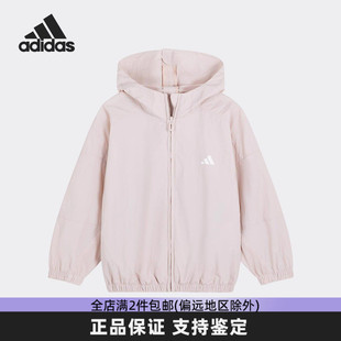 Adidas阿迪达斯童装防晒衣2026夏季新款女孩户外休闲连帽运动外套