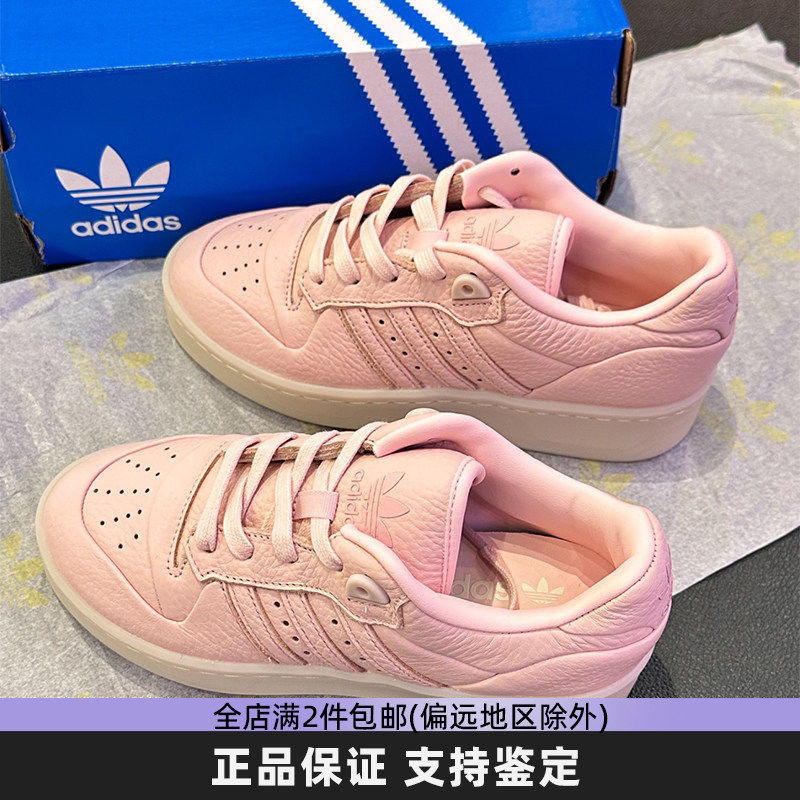 adidas阿迪达斯三叶草正品男女板鞋樱花粉低帮厚底休闲鞋IF7183
