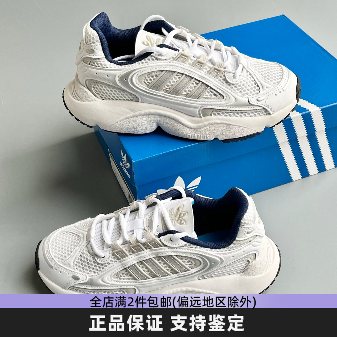 阿迪达斯三叶草男缓震休休闲鞋