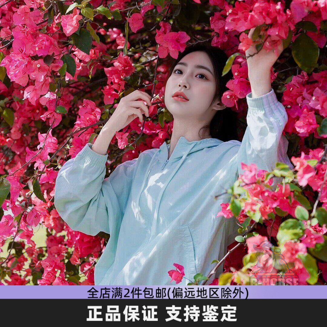 Adidas阿迪达斯女款夏季薄款皮肤衣透气薄荷绿防晒开衫宽松运动服