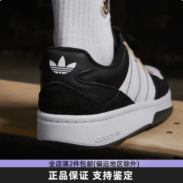 阿迪达斯三叶草男女板鞋2025新款黑白运动低帮百搭休闲鞋 JI2555