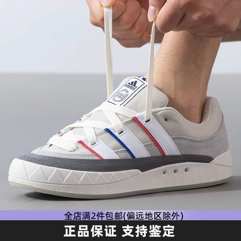 Adidas阿迪达斯厚底板鞋男女鞋新款面包鞋透气运动鞋休闲鞋IH3265
