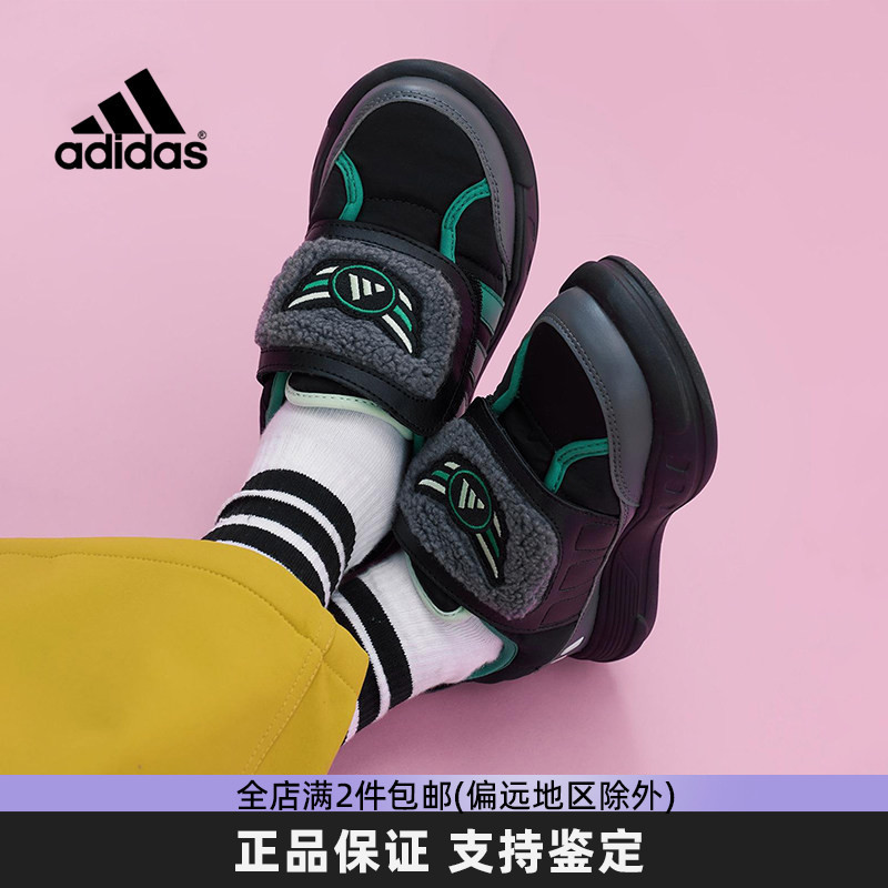 Adidas冬季新款加厚保暖运动鞋