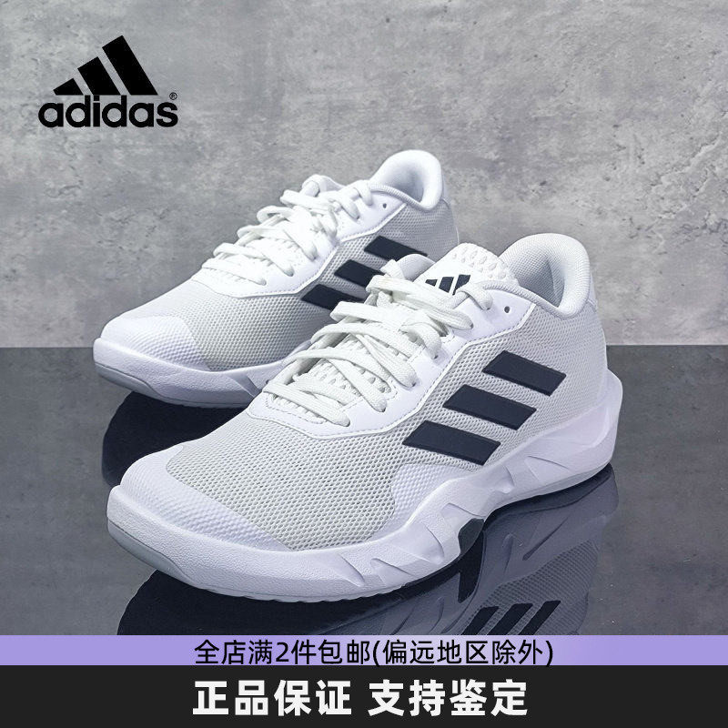 正品Adidas阿迪达斯男生训练鞋