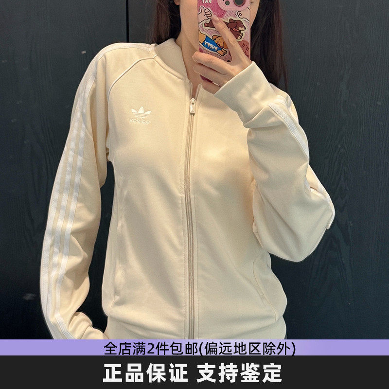 阿迪达斯三叶草男立领运动夹克