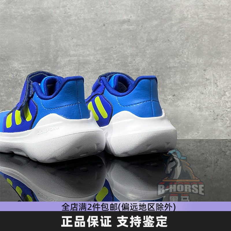 adidas阿迪达斯正品童鞋蓝色魔术贴休闲轻盈舒适跑步运动鞋JH8604,童鞋/婴儿鞋/亲子鞋,运动鞋,淘宝优惠券,粉丝福利购,淘宝优惠卷