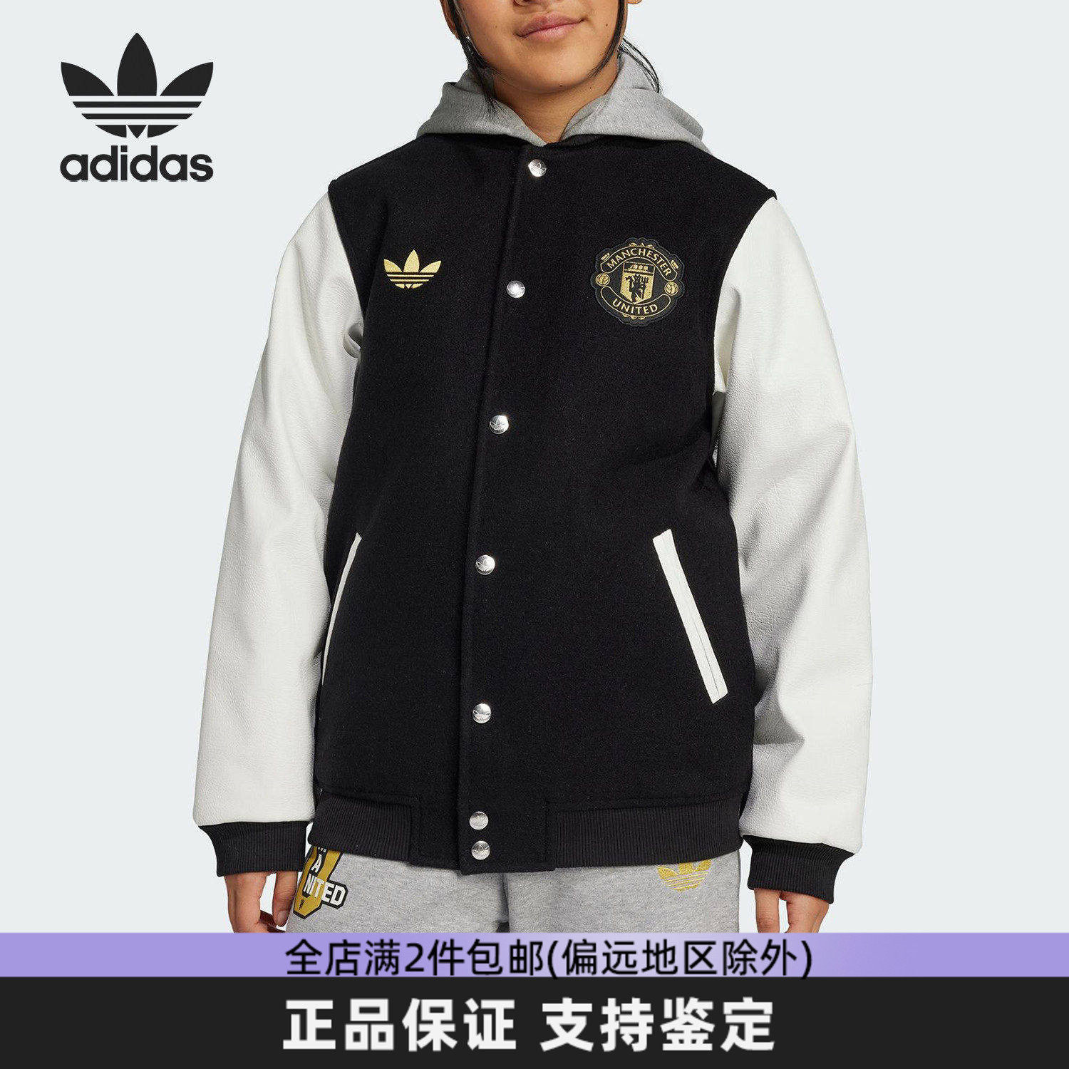 阿迪达斯三叶草大童棒球服保暖