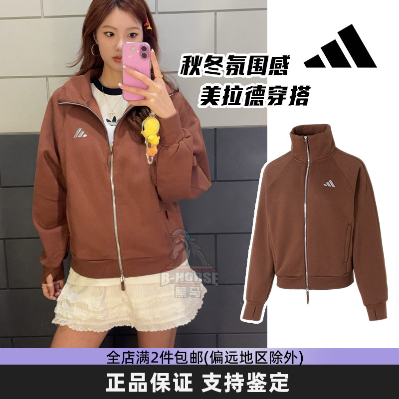 巴恩风阿迪达斯棕色加绒外套女款