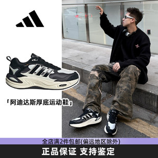 Adidas阿迪达斯正品新款男鞋加厚保暖运动鞋厚底复古防滑老爹鞋