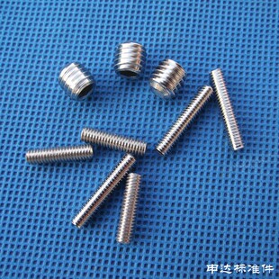 直径12mm DIN916 公制304不锈钢内六角杯尾无头螺钉M12*8--12*30