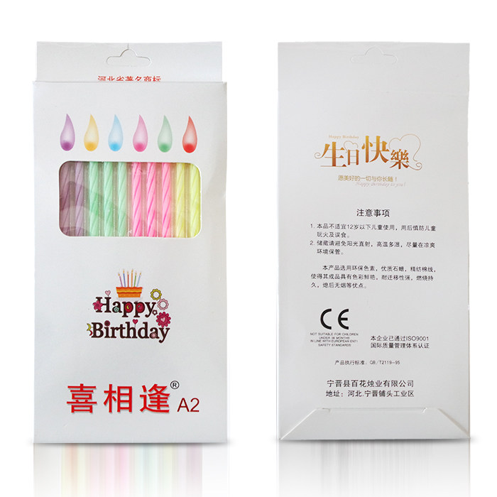 Bougie - Ref 2488451 Image 3