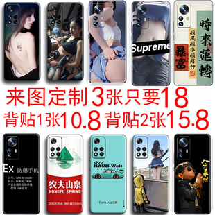 适用于红米note11/12pro手机贴纸 K40K50pro全包后盖note9/11T背贴膜note13定制个性磨砂卡通彩膜K60/K70贴纸