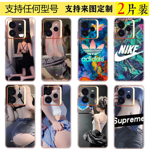 适用真我Neo7/6SE手机彩膜贴纸个性定制卡通GT5 6 7pro+全包通用后膜真我13/14pro+磨砂包边竞速版后盖保护膜