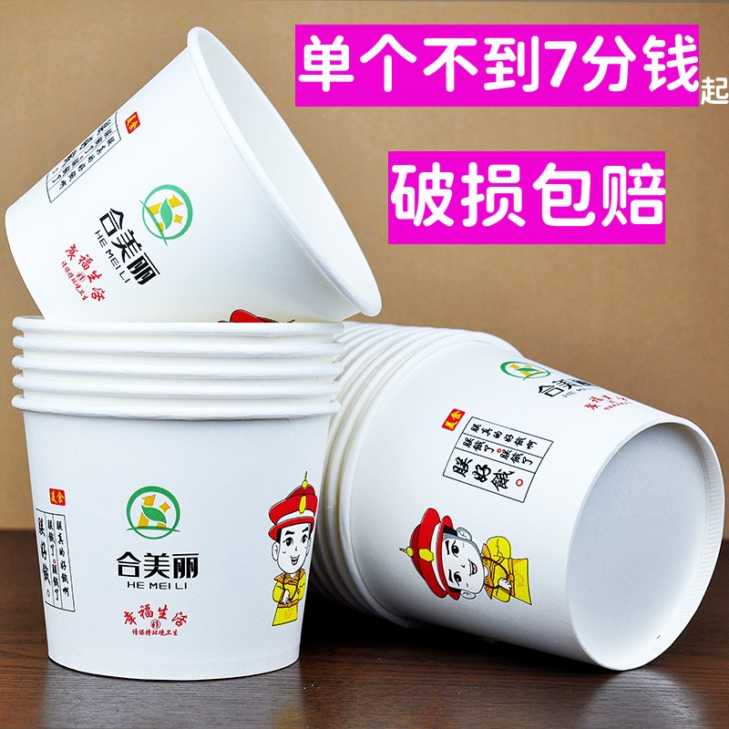 圆形纸碗加厚带盖一次性餐盒便宜