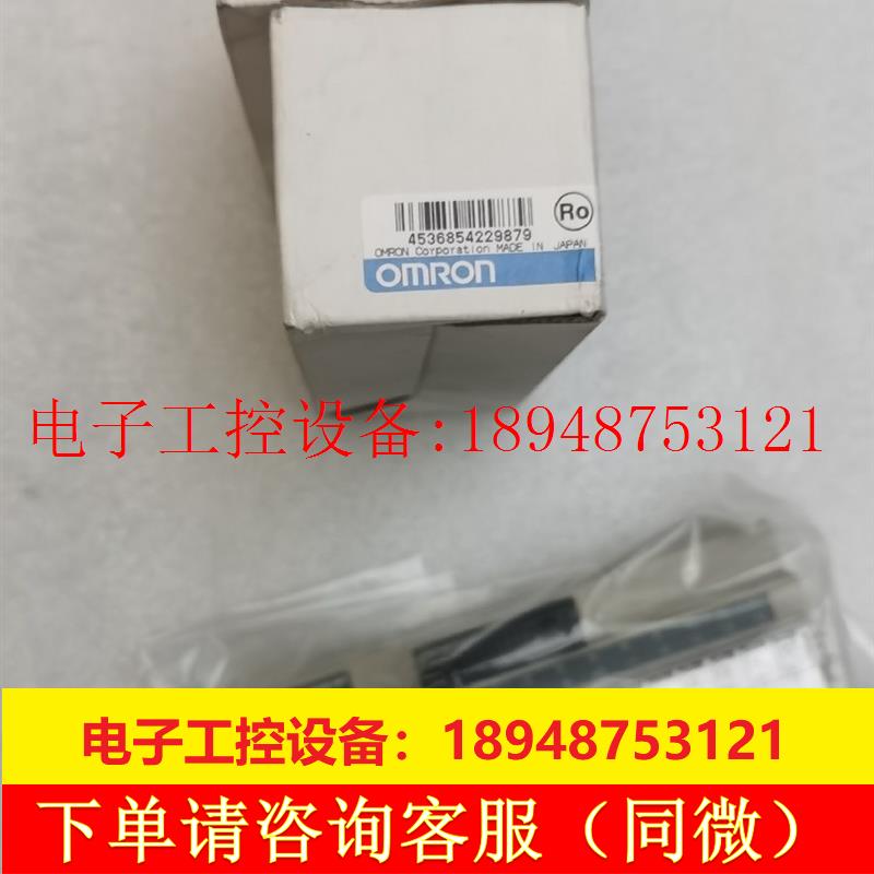 议价产品型号 OMRON欧姆龙原装继电器 XW2C-20