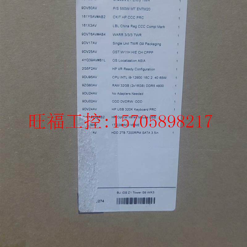 议价原装正品惠普(HP)战99SUPERZ1G9图形属于什么档次？