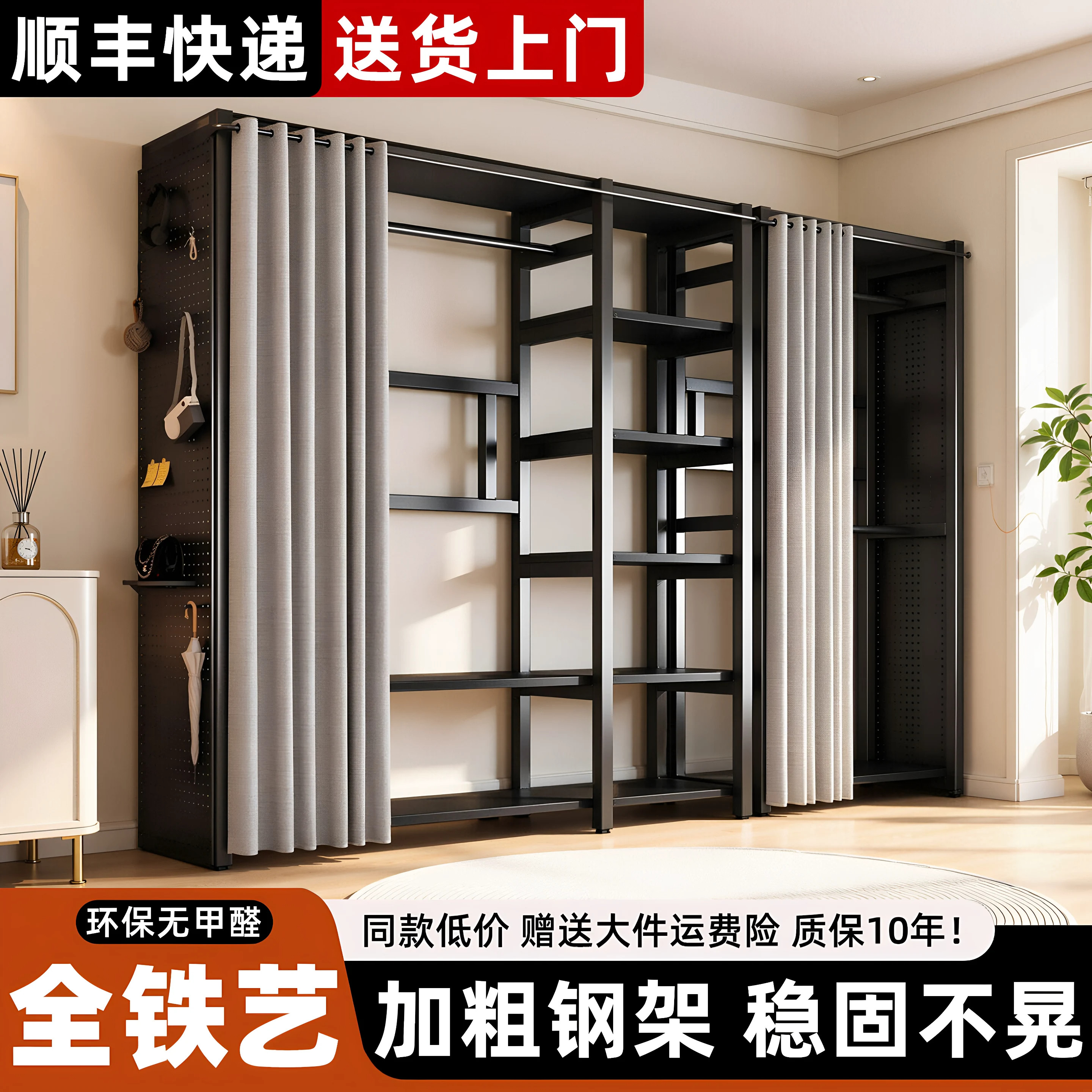 开放式衣帽架出租房用简易衣架卧室落地挂衣架金属洞洞板防尘衣柜