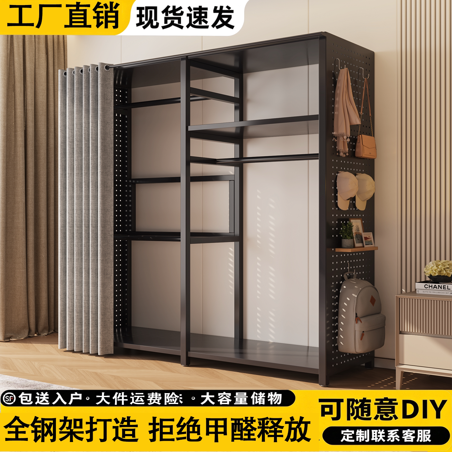 开放式衣帽架自制步入式衣柜衣橱组合衣服货架挂衣架落地卧室架子