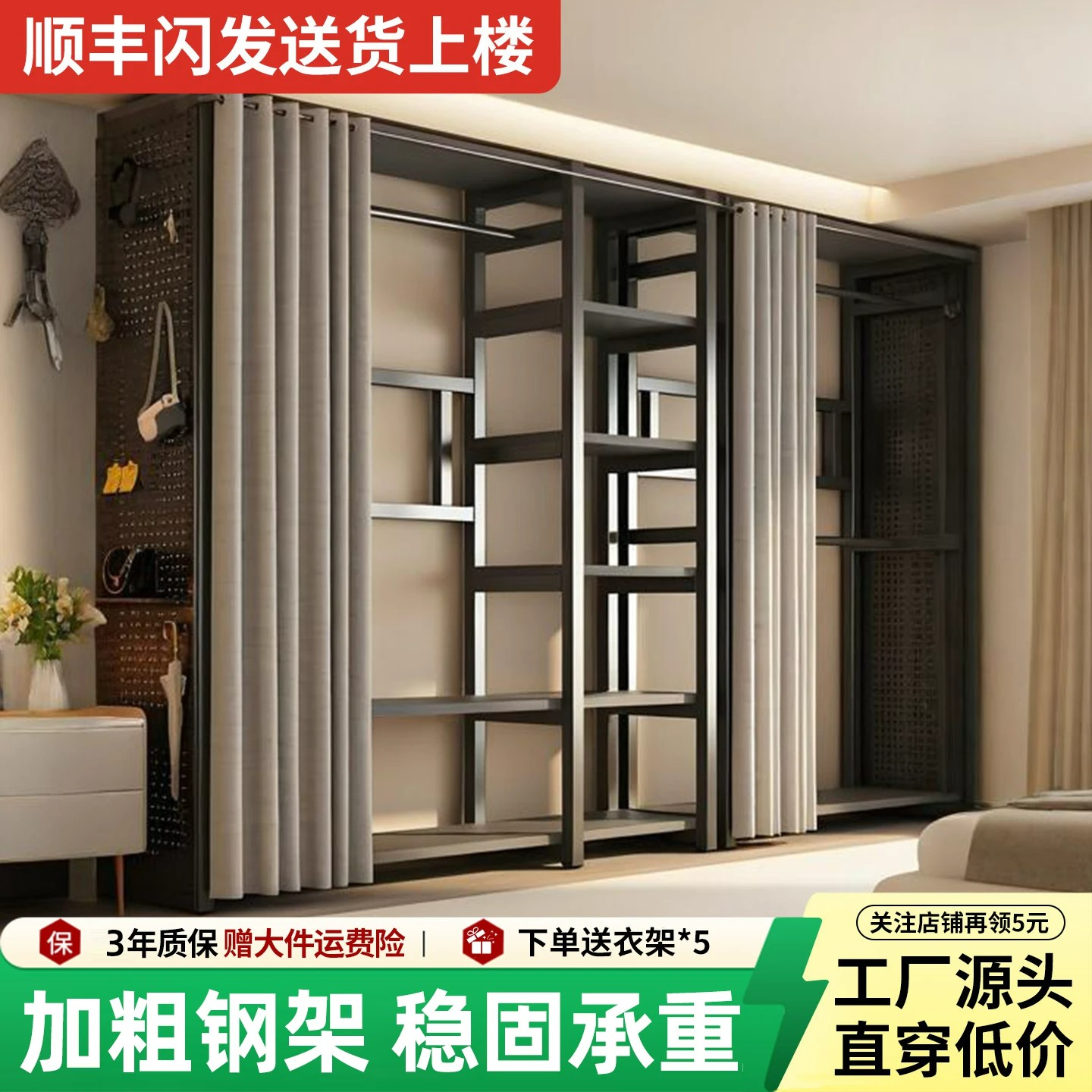 开放式金属防尘衣帽间衣柜
