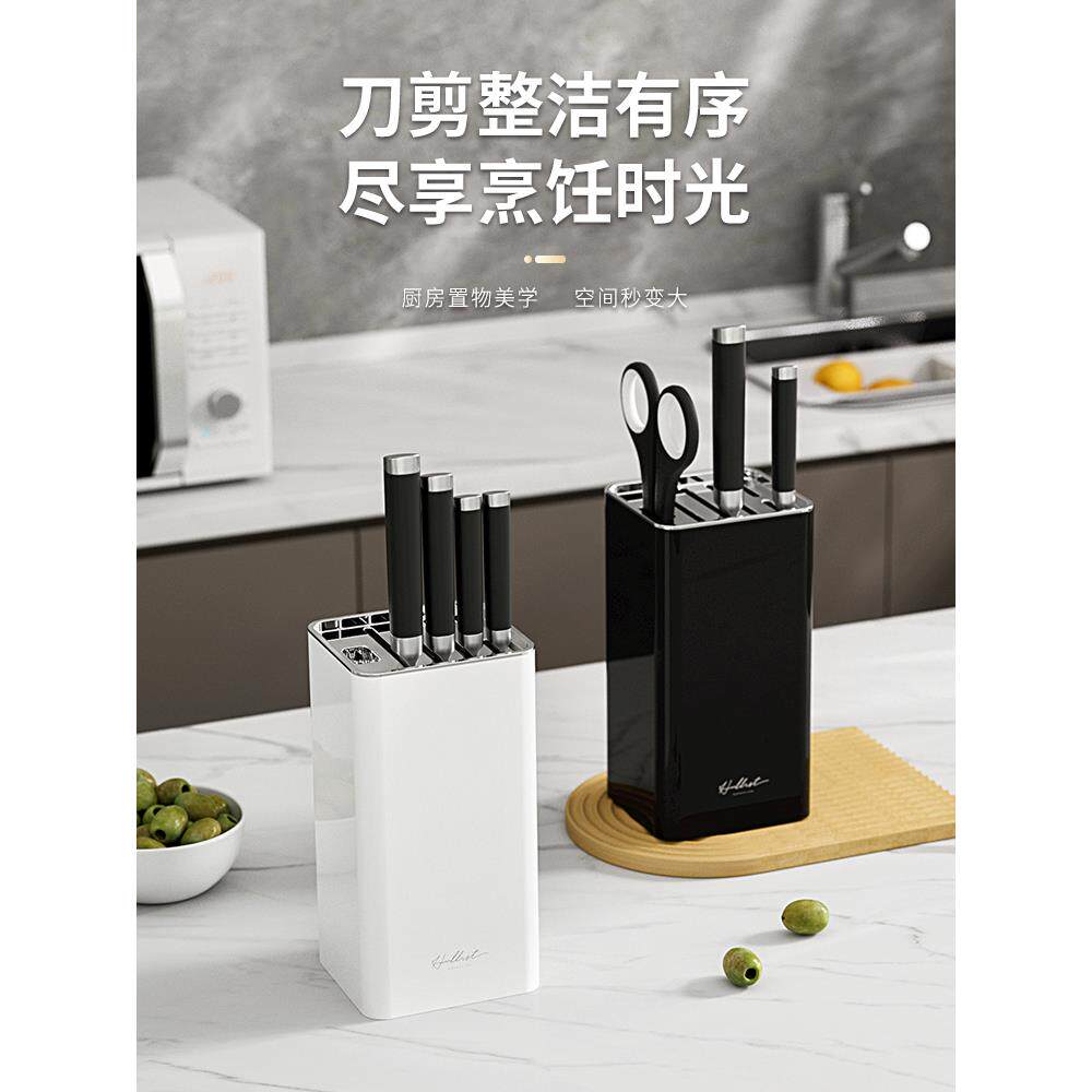 刀架子轻奢家用厨房台面刀具沥水