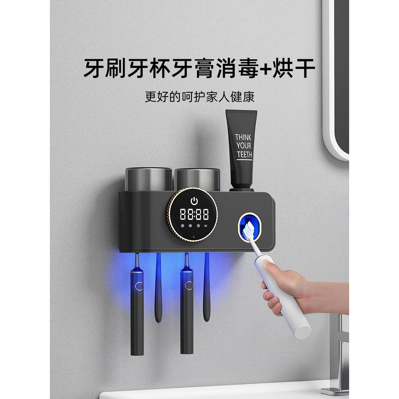 牙刷消毒器杀菌烘干电动自动挤牙膏一体机置物架吹风仓智能壁挂式