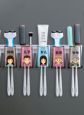 牙刷杯子套装漱口杯壁挂家用组合放牙膏刷牙家庭五口六口置物架盒