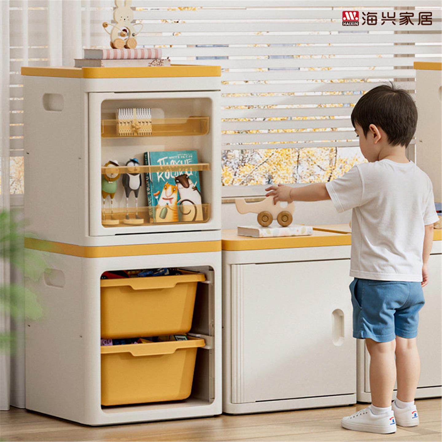 海兴儿童抽屉式收纳柜玩具书零食