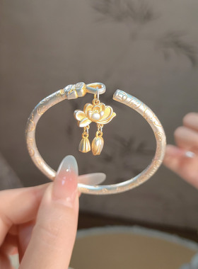 新中式足银9999吉言手镯女国风纯银描金莲花吊坠镯子情人节礼物