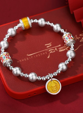 新中式足银999珐琅彩黄财神手链女国风转运珠纯银手串情人节礼物
