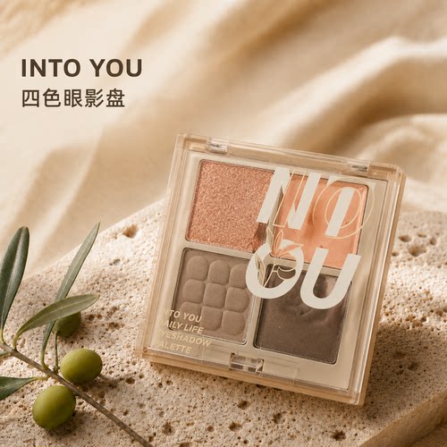 INTOYOU四色大地眼影盘哑光