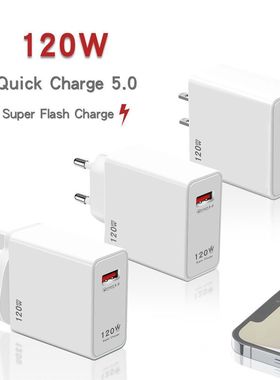 120W英规港版快充闪充头适用vivo充电器X30X50X60pro手机S7eS9e充电线Z1X正品iQOONeo855数据线英标华为荣耀