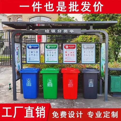 户外不锈钢镀锌垃圾站