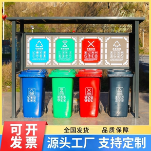 定制收集亭投放站四分类亭废品收集亭环卫站分类房收集站回收站