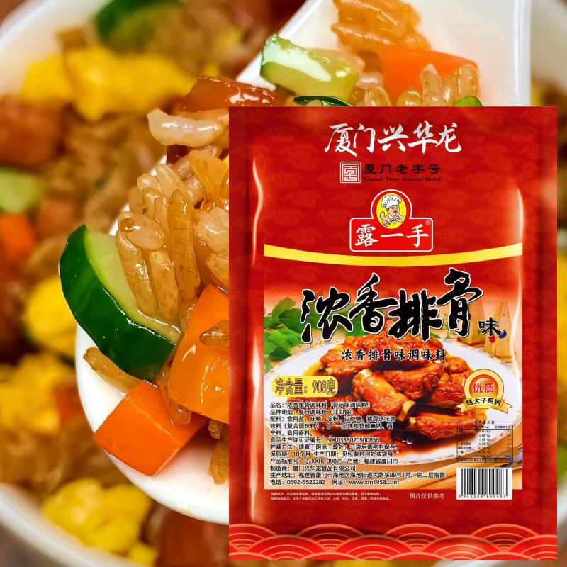 露一手浓香排骨调味料铁板炒粉凉拌排骨粉汤粉炒粉麻辣烫火锅底料