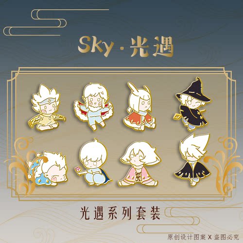 光遇生日礼物送玩家礼品送礼情侣