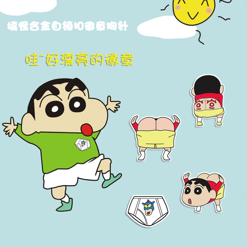 搞怪风书包挂件卡通动漫金属徽章