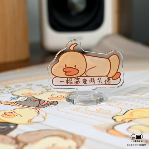 麻薯波比一根筋两头堵亚克力立牌